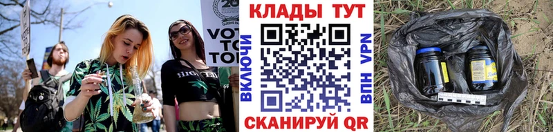Наркошоп Навашино ГАШ  Канабис  МЕФ 