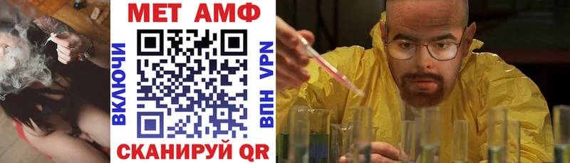 Амфетамин Premium  Навашино 