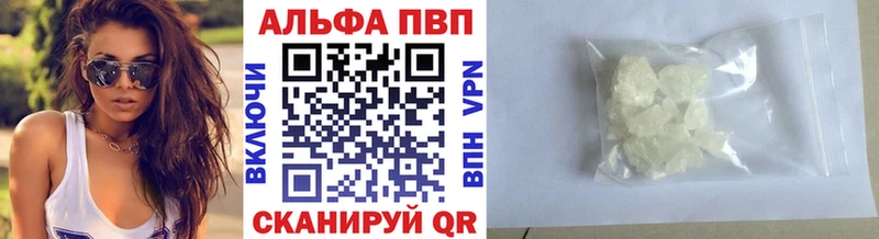А ПВП Crystall  кракен вход  Навашино 