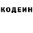 Кетамин VHQ Andriej Pro