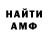 Метадон мёд Me: literally