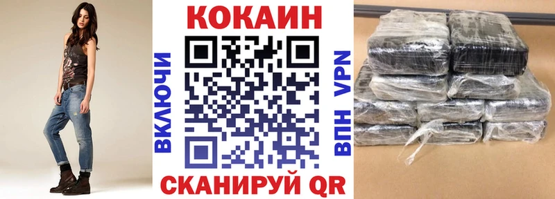 где продают   Навашино  КОКАИН Эквадор 