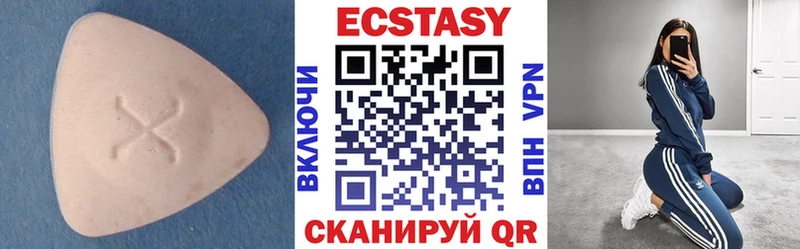 Экстази TESLA  Навашино 