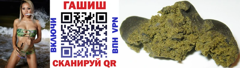 купить наркоту  Навашино  ГАШ AMNESIA HAZE 