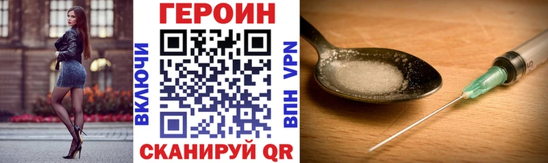 как найти закладки  Навашино  OMG вход  ГЕРОИН афганец 