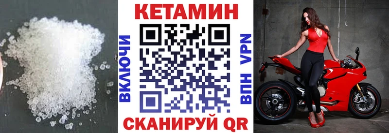 дарнет шоп  Навашино  Кетамин VHQ 