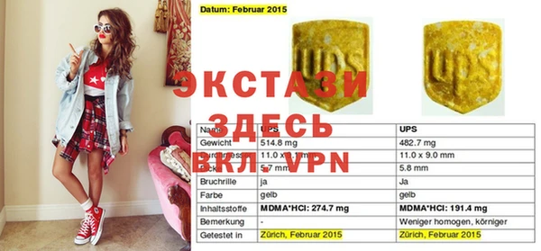 СК Осинники