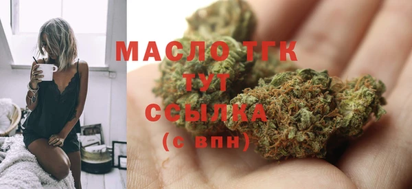прущая мука Осташков