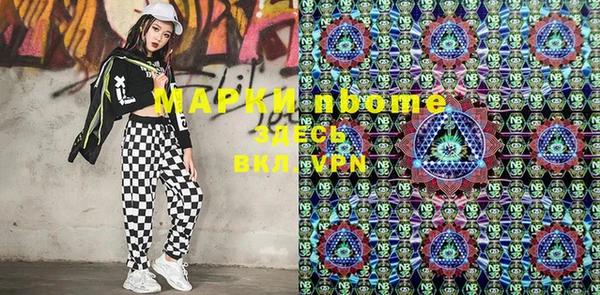 прущая мука Осташков