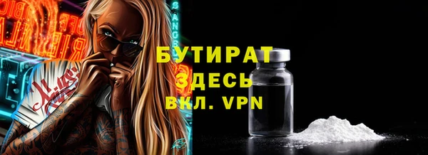 шишки Переславль-Залесский