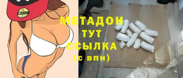 стафф Остров