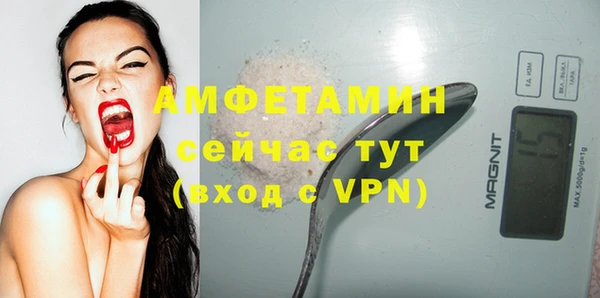 меф VHQ Нязепетровск