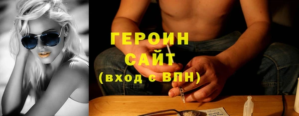 молекула духа Пестово
