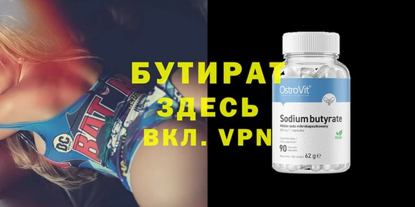 синтетический гашиш Белоозёрский