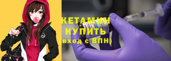 прущая мука Осташков