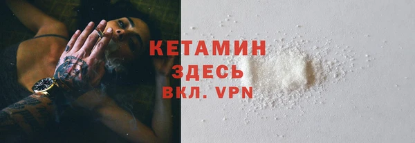прущая мука Осташков
