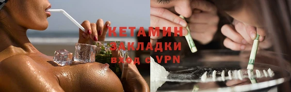 меф VHQ Беломорск