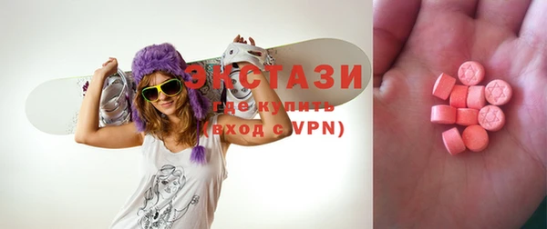 шишки Переславль-Залесский