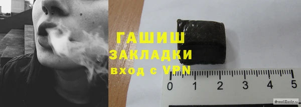 стафф Остров