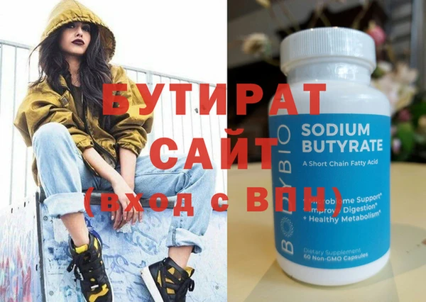 молекула духа Пестово