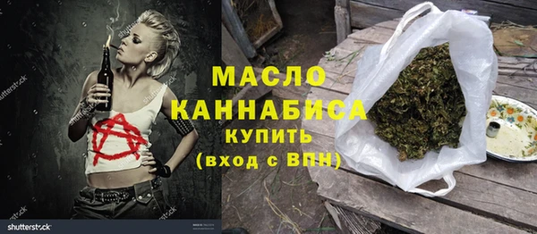 СК Осинники