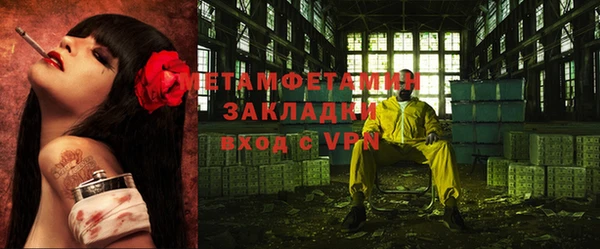 шишки Переславль-Залесский