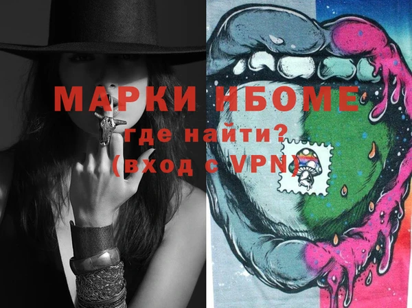 кокаин колумбия Няндома