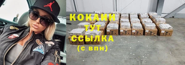 стафф Остров