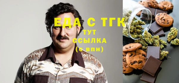 стафф Остров