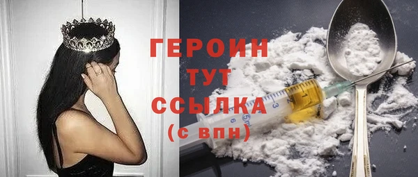 СК Осинники