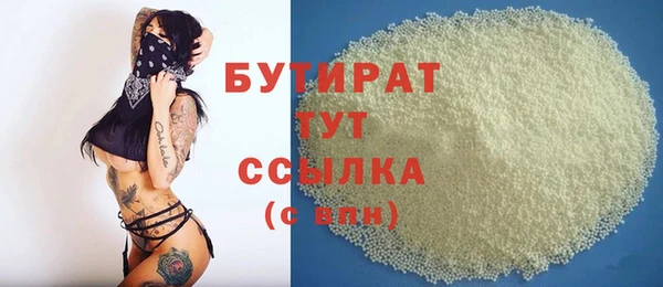 прущая мука Осташков