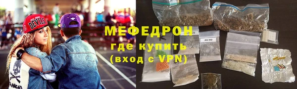 СК Осинники