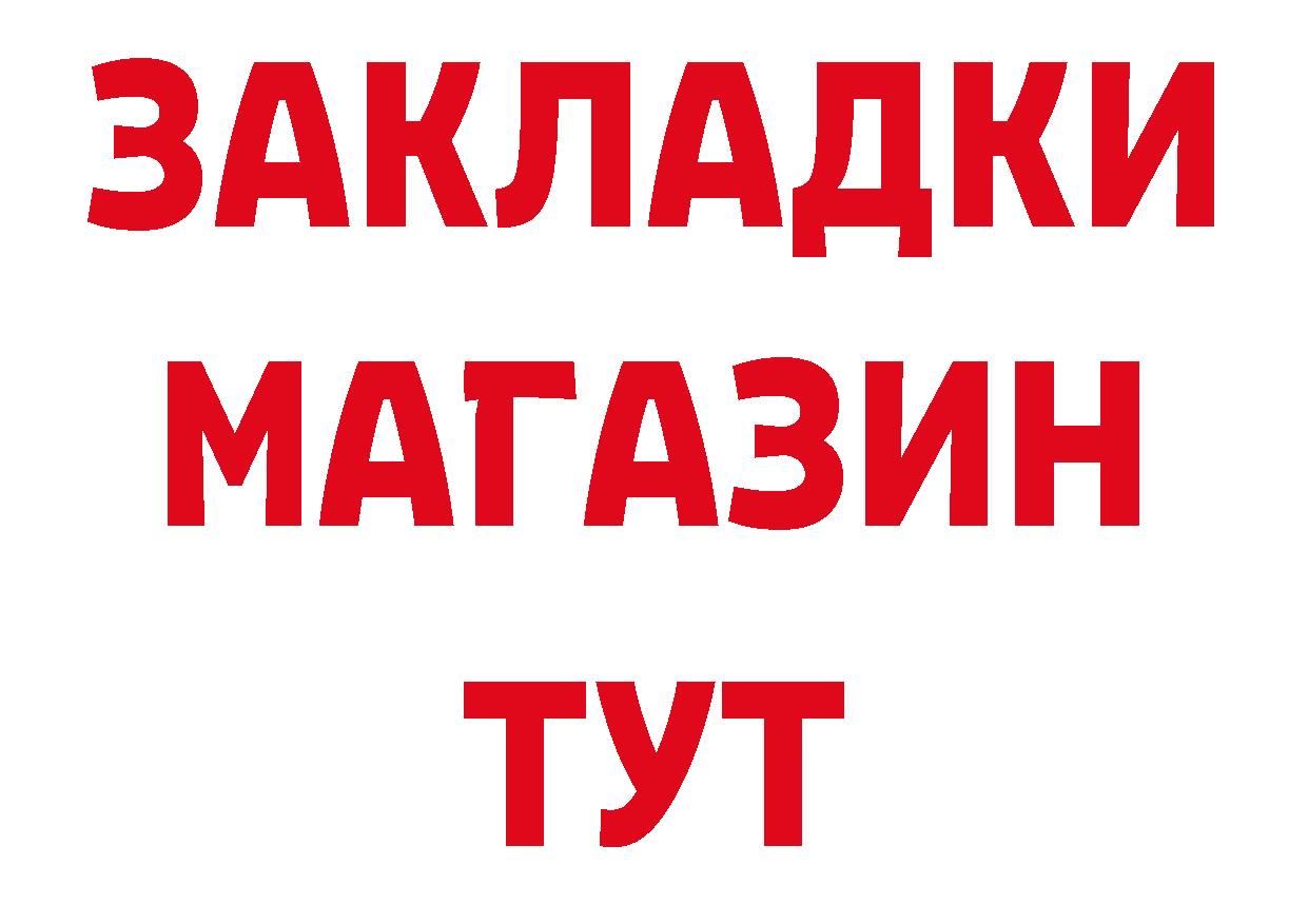 Как найти закладки? это официальный сайт Навашино