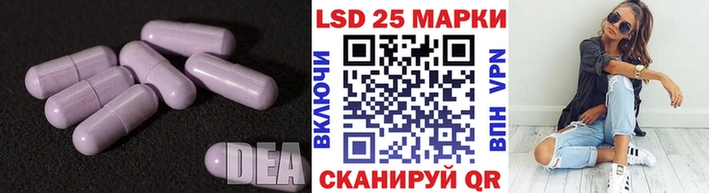 ЛСД экстази ecstasy  Навашино 