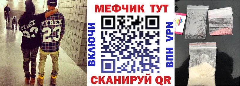МЯУ-МЯУ 4 MMC  купить   Навашино 