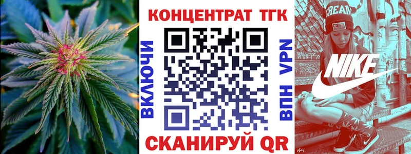Дистиллят ТГК вейп  Навашино 